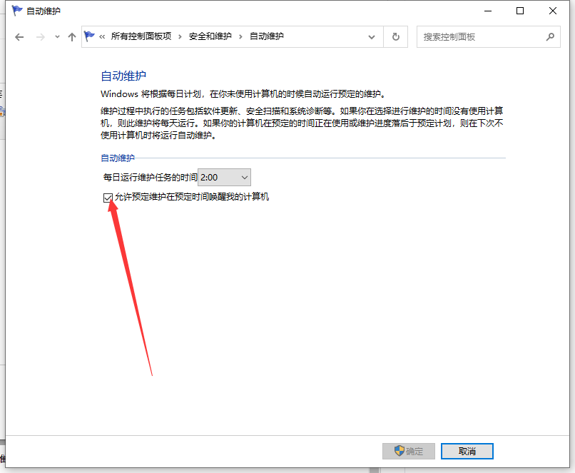 Win10電腦怎么設(shè)置定時(shí)開機(jī)?Win10電腦定時(shí)開機(jī)教程