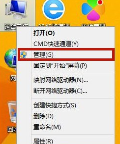 Win8系統怎么禁止電腦彈窗的出現？