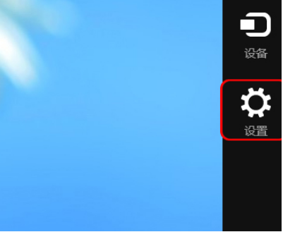 Win8.1系統怎么還原？Win8.1還原電腦系統操作方法