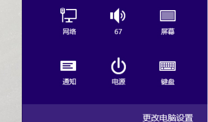 Win8.1系統怎么還原？Win8.1還原電腦系統操作方法