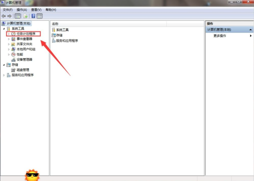 Win7電腦怎么設(shè)置每天自動關(guān)機(jī)?