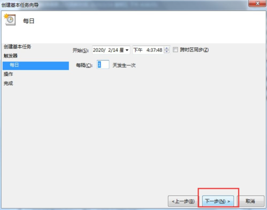 Win7電腦怎么設(shè)置每天自動關(guān)機(jī)?