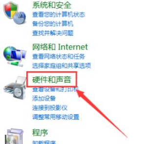 Win7筆記本電腦怎么關(guān)閉觸摸板？