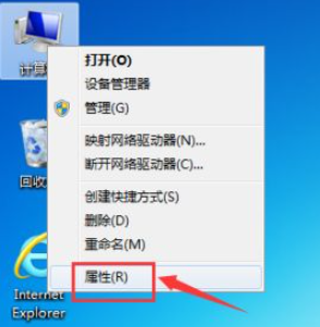 Win7筆記本電腦怎么關(guān)閉觸摸板？