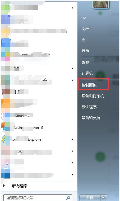 Win7電腦怎么對(duì)系統(tǒng)進(jìn)行磁盤(pán)碎片整理？