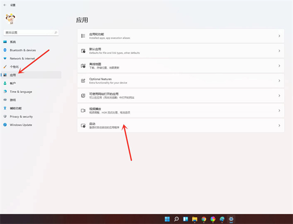 Win11開(kāi)機(jī)啟動(dòng)項(xiàng)怎么設(shè)置?Win11開(kāi)機(jī)添加啟動(dòng)項(xiàng)和刪除啟動(dòng)項(xiàng)的方法