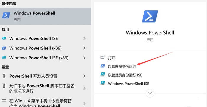 Win10如何卸載Cortana小娜？Cortana小娜怎么徹底關(guān)閉