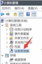 Win11更新后指紋不能用了怎么辦？Win11更新后指紋不能用了解決方法