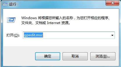 Win7控制面板打不開(kāi)怎么辦？Win7控制面板打不開(kāi)的解決方法