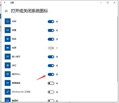 Win10通知中心不見了怎么辦？Win10通知中心不見了的解決方法