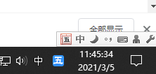 Win10通知中心不見了怎么辦？Win10通知中心不見了的解決方法