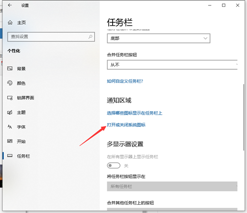Win10通知中心不見了怎么辦？Win10通知中心不見了的解決方法