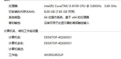 如何知電腦能不能裝Win11？查看能不能安裝Win11詳細(xì)教程