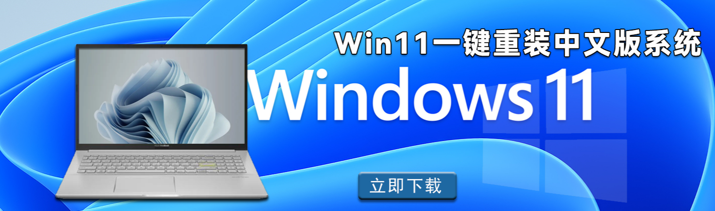 Win11系統開機藍屏怎么辦？Win11藍屏最新解決方法