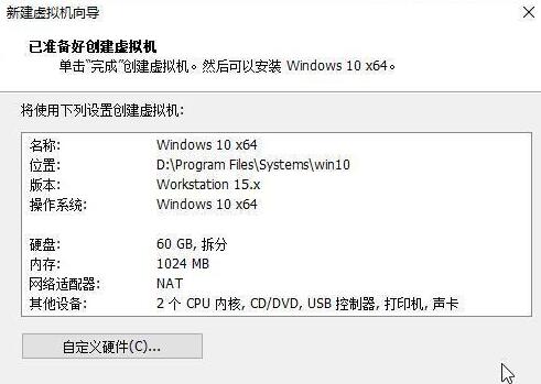Win11系統(tǒng)能在vm上安裝嗎？Win11系統(tǒng)能否在vm上安裝詳細(xì)介紹