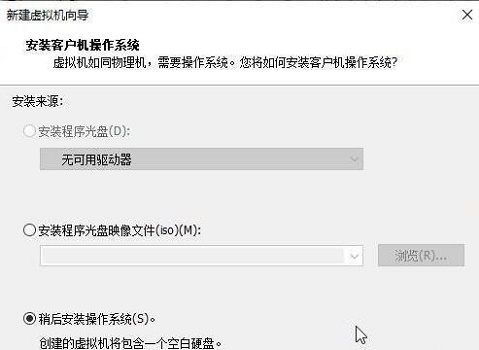 Win11系統(tǒng)能在vm上安裝嗎？Win11系統(tǒng)能否在vm上安裝詳細(xì)介紹