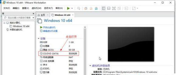 Win11系統(tǒng)能在vm上安裝嗎？Win11系統(tǒng)能否在vm上安裝詳細(xì)介紹