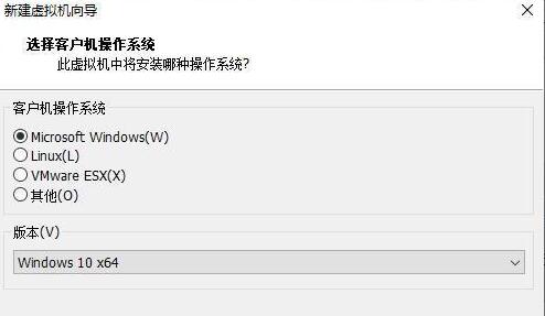 Win11系統(tǒng)能在vm上安裝嗎？Win11系統(tǒng)能否在vm上安裝詳細(xì)介紹