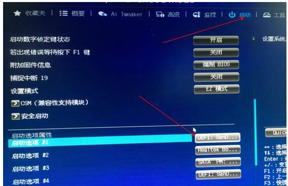 Win11安裝提示不支持pc的原因是什么？