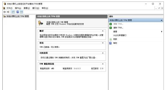 Win11安裝提示不支持pc的原因是什么？