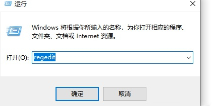 Win10怎么禁用Nagle算法來解決FPS游戲卡頓的問題？
