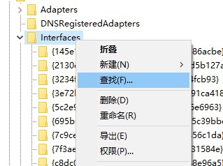 Win10怎么禁用Nagle算法來解決FPS游戲卡頓的問題？