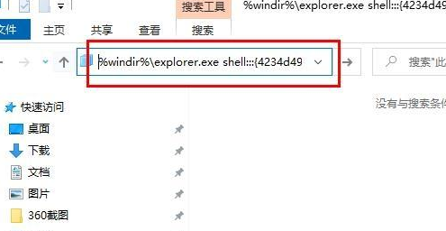 Win10的瀏覽器Edge圖標(biāo)不見了怎么辦？Win10桌面找不到Edge瀏覽器怎么辦？