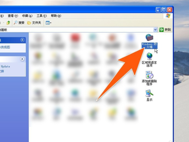 Win XP系統如何禁止指定程序聯網？