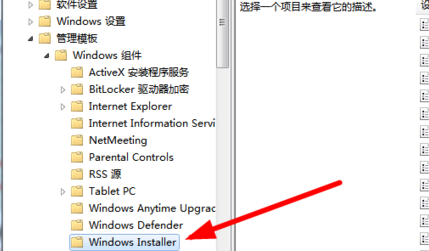 Win7老是自動(dòng)安裝軟件怎么辦？
