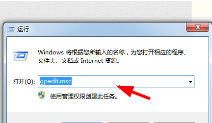 Win7老是自動(dòng)安裝軟件怎么辦？