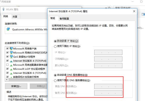 Windows無(wú)法與設(shè)備或資源通信什么意思？