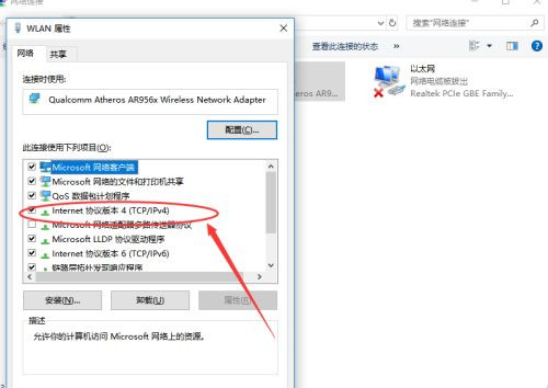 Windows無(wú)法與設(shè)備或資源通信什么意思？