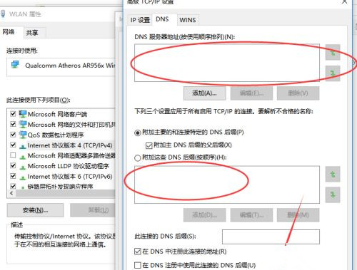 Windows無(wú)法與設(shè)備或資源通信什么意思？