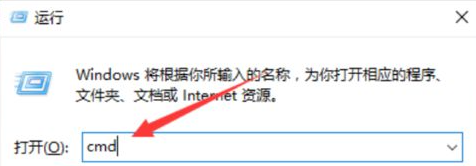 Win7打不開網(wǎng)頁怎么辦？Win7打不開網(wǎng)頁的解決方法