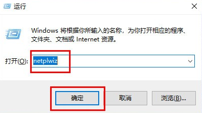 Win7系統(tǒng)怎么關(guān)閉電腦開機密碼?