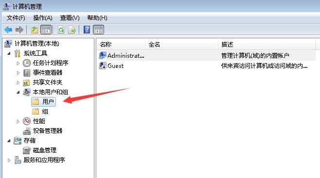 Win7電腦恢復出廠設置賬戶被停用怎么辦？