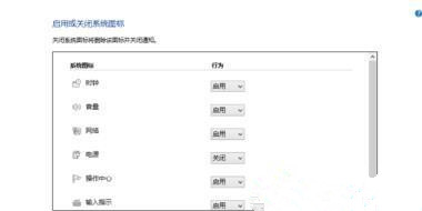 Win10電腦任務(wù)欄右下角圖標(biāo)重疊怎么分開？
