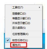 Win10電腦任務(wù)欄右下角圖標(biāo)重疊怎么分開？