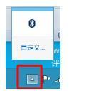 Win10電腦任務(wù)欄右下角圖標(biāo)重疊怎么分開？