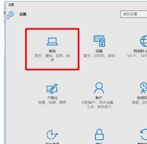 Win10電腦任務(wù)欄右下角圖標(biāo)重疊怎么分開？