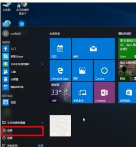 Win10電腦任務(wù)欄右下角圖標(biāo)重疊怎么分開？
