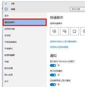 Win10電腦任務(wù)欄右下角圖標(biāo)重疊怎么分開？