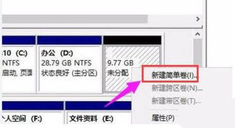 Win11系統(tǒng)硬盤怎么分區(qū)？Win11硬盤分區(qū)教程