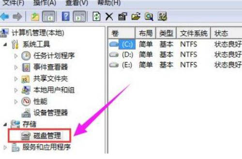Win11系統(tǒng)硬盤怎么分區(qū)？Win11硬盤分區(qū)教程