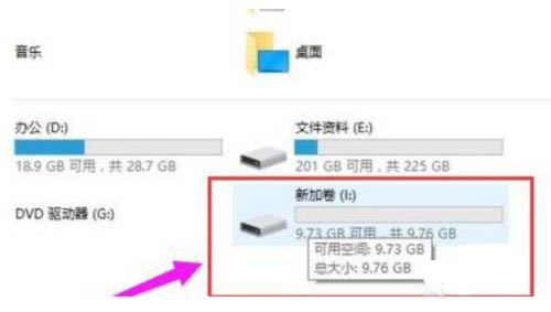 Win11系統(tǒng)硬盤怎么分區(qū)？Win11硬盤分區(qū)教程