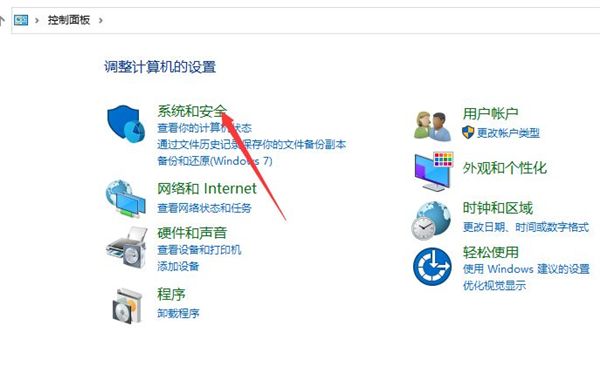 Win10系統怎么看電腦使用了多長時間？Win10查看運行時間