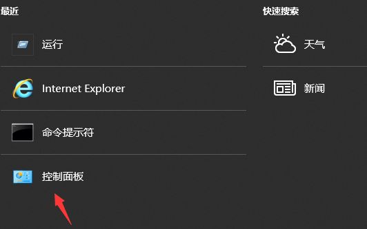 Win10系統怎么看電腦使用了多長時間？Win10查看運行時間