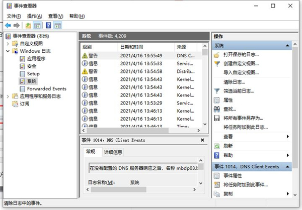 Win10系統怎么看電腦使用了多長時間？Win10查看運行時間