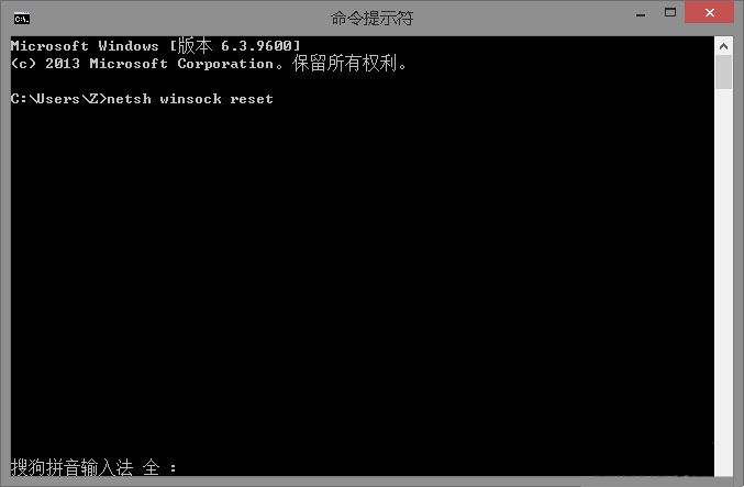 Win10錯誤代碼0*80070035錯誤怎么辦？Win10錯誤代碼0*80070035解決方法