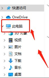 Win10筆記本怎么鎖住鍵盤？筆記本怎么鎖住鍵盤詳細步驟